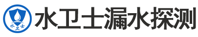 丽水暗管漏水检测